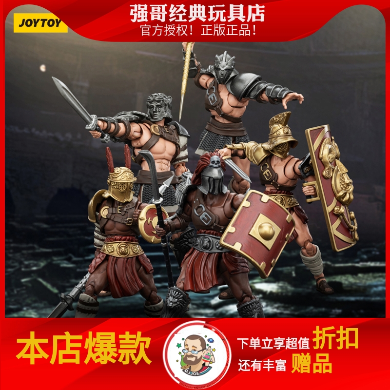 暗源 JOYTOY 1/18 3.75寸 纷争系列 古罗马 角斗士 关节可动兵人