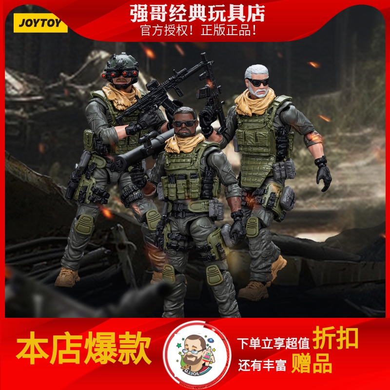 暗源 1:18 3.75 军兵系列 北约国防军 第13突击队 可动兵人模型