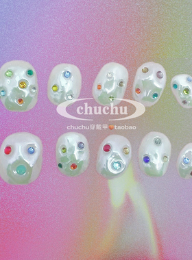 chuNail巴洛克珍珠钻石镶嵌纯手工美甲穿戴甲定制