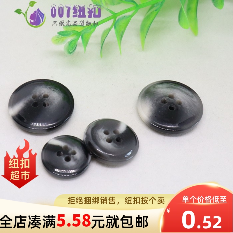 圆形扣子外套西装风衣钮扣纽扣