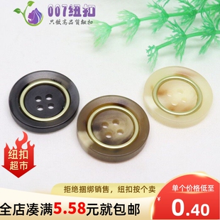 007纽扣玉色花纹圆形金色圆环4眼扣子女式毛呢大衣外套风衣扣