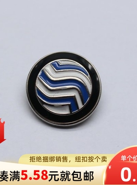 金属高档圆形儿童牛仔裤钮扣