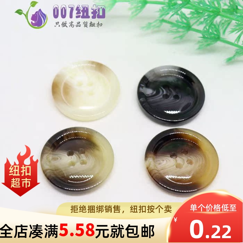 圆形亮面树脂木纹毛眼毛呢大衣