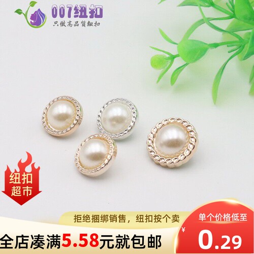 007纽扣高脚手缝扣雪纺上衣裙子