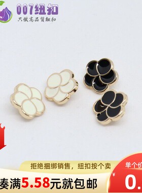 007纽扣高脚手缝扣装饰高档女士
