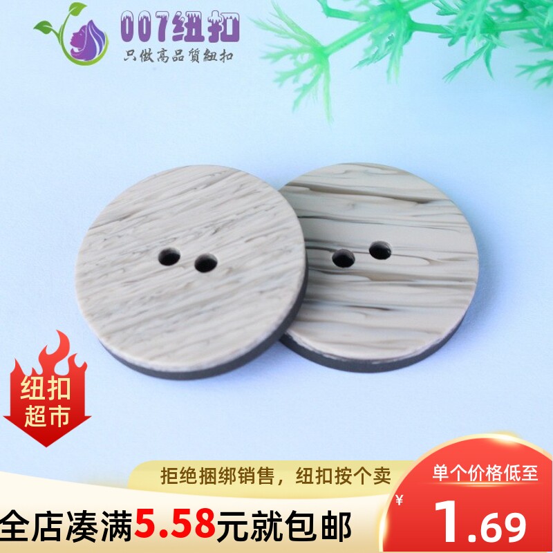 圆形毛呢大衣西装风衣钮扣大纽扣