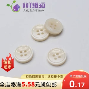 浅杏色淡黄圆形小纽扣树脂4眼衬衫 百搭雪纺上衣T恤钮扣 扣子女式