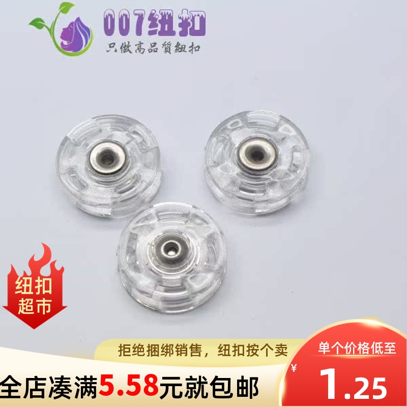 圆形高档毛呢大衣外套纽扣按扣