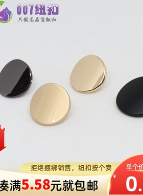 雾金雾银亮面圆形凸面高脚手缝扣纽扣扣子高档金属扣风衣装饰钮扣