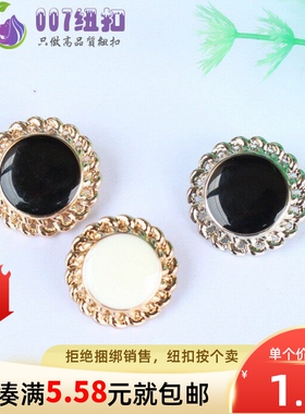 圆形金边黑色金属手缝扣纽扣女式外套上衣睡衣雪纺连衣裙裤子钮扣
