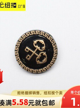 黑色双钥匙金色花纹纽扣裙裤风衣