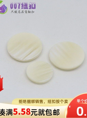 浅黄色花纹圆形高脚蘑菇纽扣扣子女式毛呢大衣风衣毛衣钮扣手缝扣