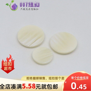 浅黄色花纹圆形高脚蘑菇纽扣扣子女式毛呢大衣风衣毛衣钮扣手缝扣