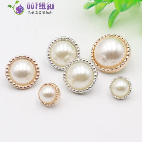 007纽扣珍珠金边外套手缝装饰扣