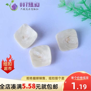 乳白色方形凹面木纹树脂大纽扣扣子手缝扣女式大衣特色扣子异形扣