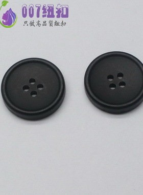 黑色高级树脂纽扣男女百搭毛呢大衣商务西装外套风衣中山装纽扣