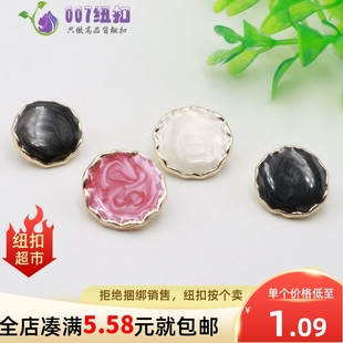 大衣纽扣金属西装扣毛衣扣纽扣子女时装扣呢大衣扣装饰扣睡衣扣