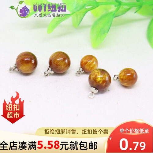 棕褐色球形树脂仿玛瑙女式衬衫