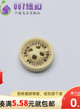 浅卡其天然木头字母特色纽扣男女百搭儿童衬衫上衣T恤婴儿服扣子