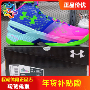 UA安德玛男女同款休闲鞋库里Curry 2 百炼成钢运动篮球鞋3026052
