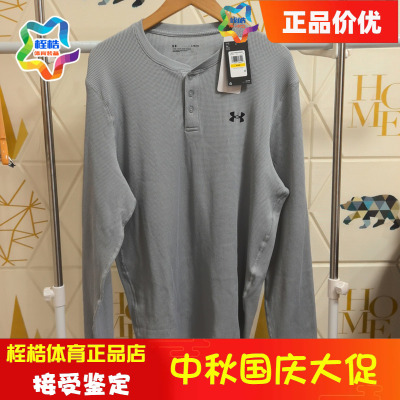 安德玛男子休闲运动上衣