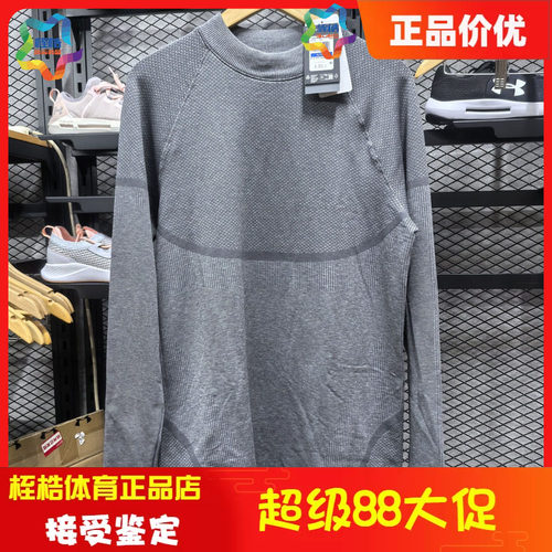 安德玛男子运动上衣舒适