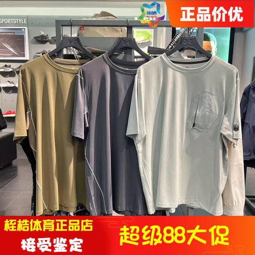安德玛男子休闲运动上衣
