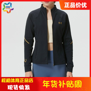 安德玛【马年新春系列】女子CNY修身针织全拉链运动外套6014318