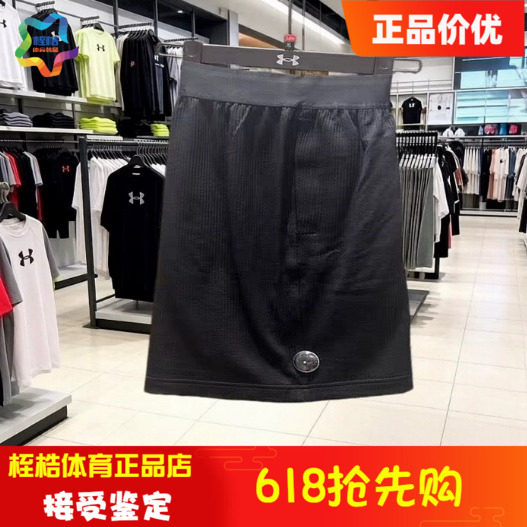 安德玛Journey男子健身训练裤运动罗纹休闲短裤1383101