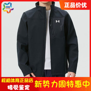 安德玛男子秋冬季 立领休闲保暖外套健身训练运动夹克1371586