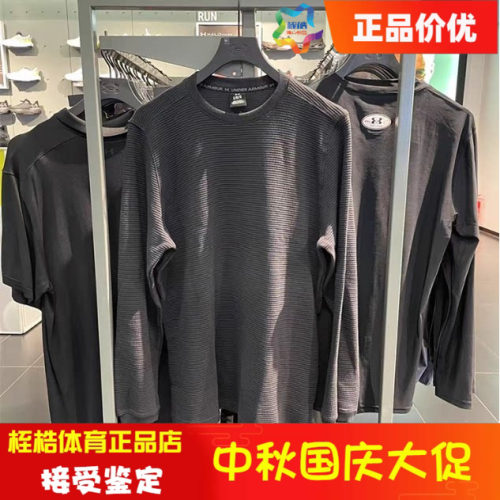 安德玛男子休闲运动上衣