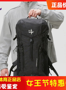 安德玛男女同款户外健身包Explor大容量运动双肩包6014789