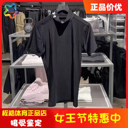 安德玛男子健身上衣HEATGEAR&reg; OG半高领运动训练紧身短袖1390098
