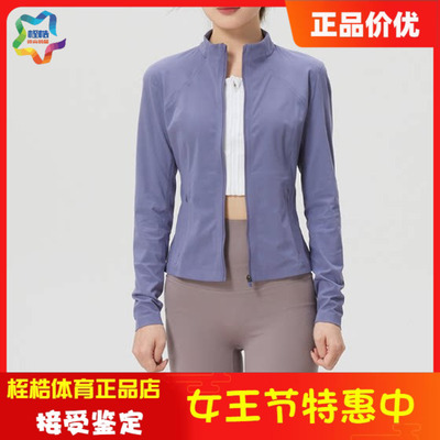 安德玛女子休闲运动外套