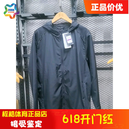 UA安德玛舒适男子运动夹克