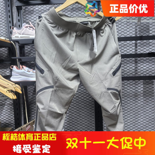 舒适UA安德玛男运动长裤