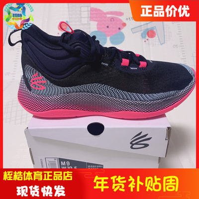 轻便UA安德玛男篮球鞋