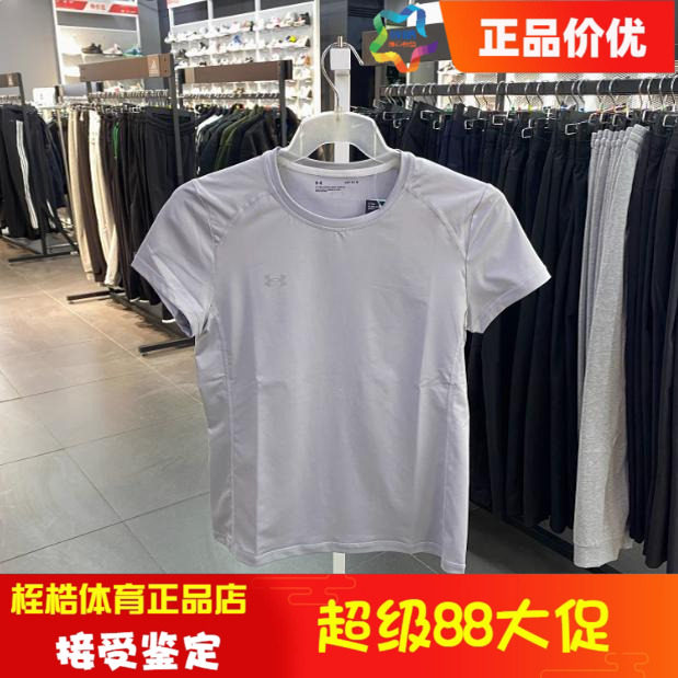 安德玛女士健身上衣运动速干短袖T恤23500509