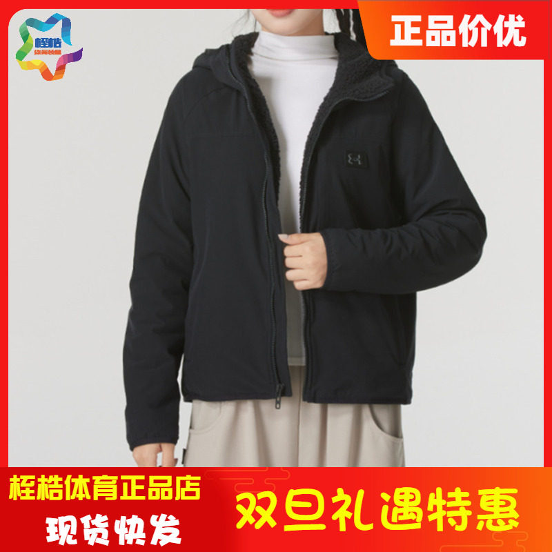 安德玛女子健身运动上衣