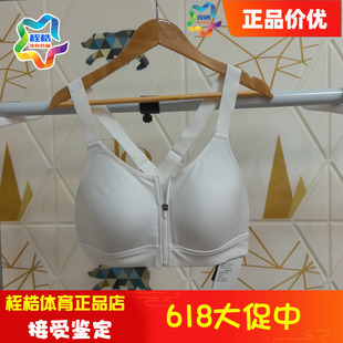 安德玛女士 Continuum训练健身拉链运动内衣—高强度1374122