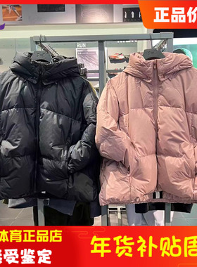 安德玛女子LIMITLESS热冬系列700蓬休闲运动羽绒服外套6001001