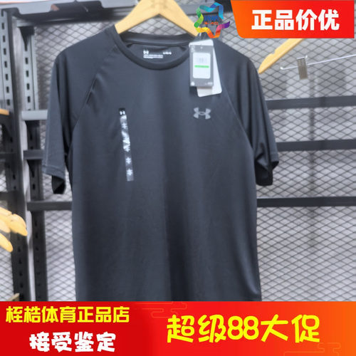 安德玛男子健身运动上衣