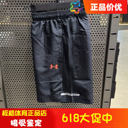 安德玛男子健身运动短裤