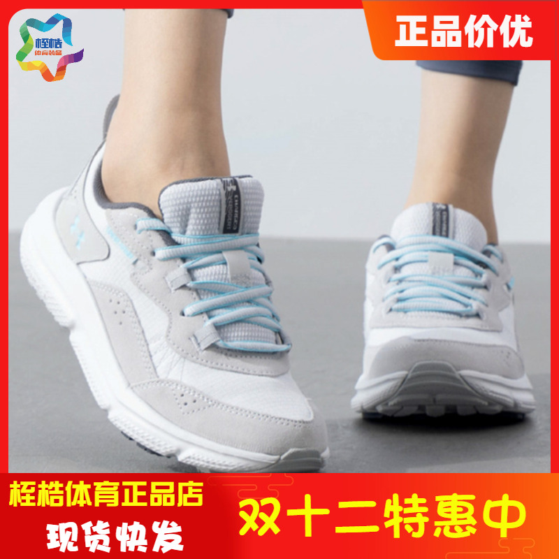 安德玛女子健身运动休闲鞋