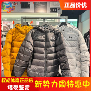 安德玛男子冬季休闲保暖外套CORE DOWN运动连帽羽绒夹克6001970