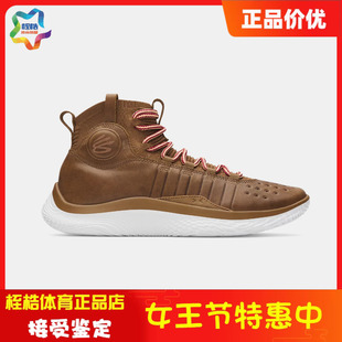 安德玛男子库里CURRY 4 FLOTRO GENTLEMAN'S CUT篮球鞋3028572