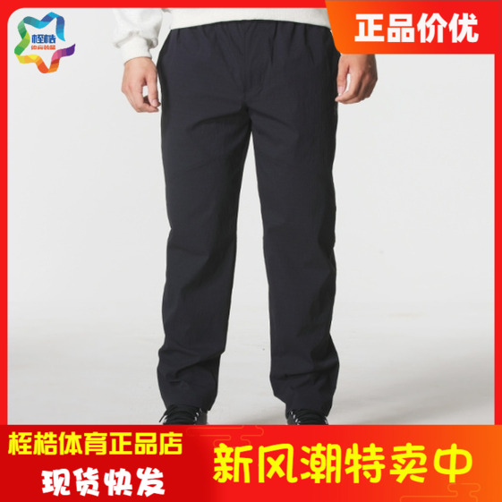 安德玛男子休闲运动长裤