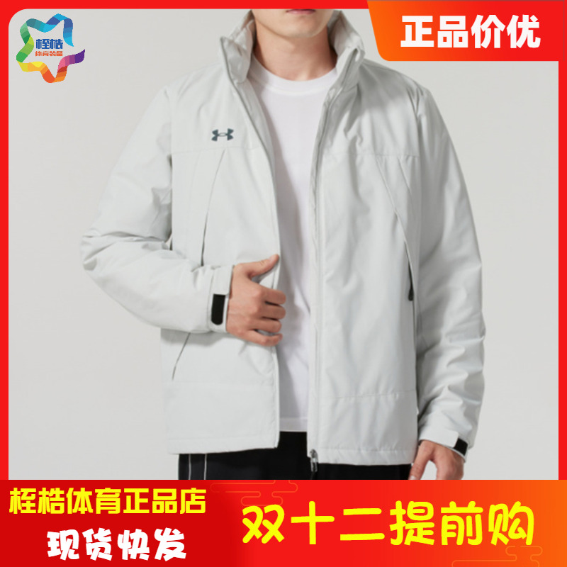 安德玛男装运动茄克宽松休闲服