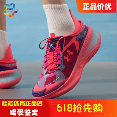 安德玛男女同款运动休闲鞋