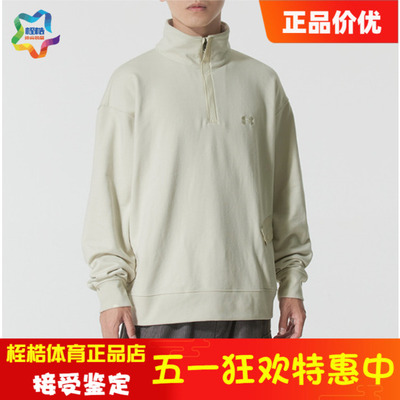 安德玛男子休闲运动上衣